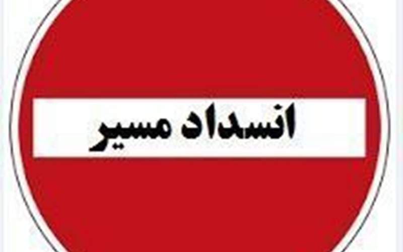طوفان مسیر زابل – زاهدان را مسدود کرد