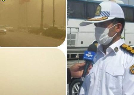 کاهش دید افقی در محورهای شمال سیستان‌وبلوچستان
