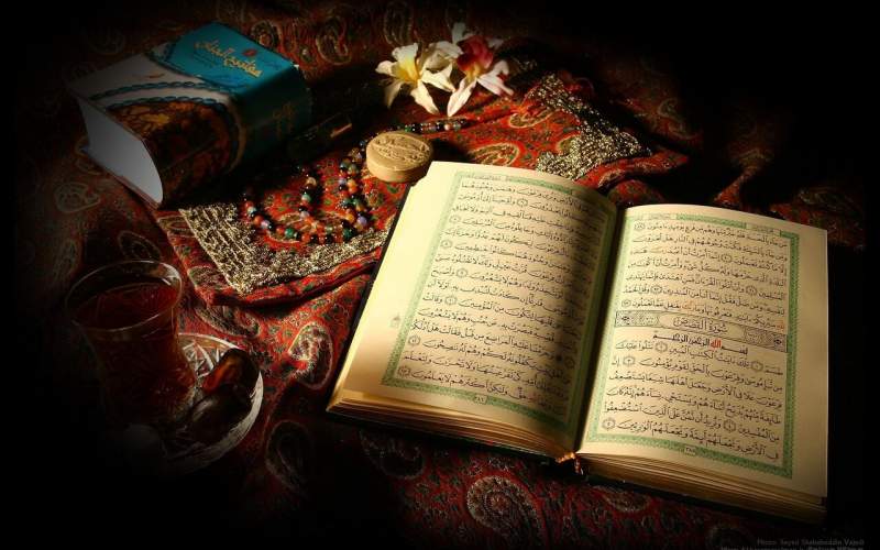 شروع صبح با یک صفحه از قرآن کریم