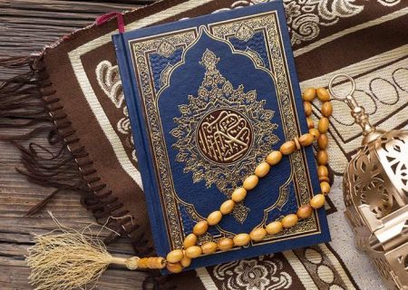 شروع صبح با یک صفحه از قرآن کریم