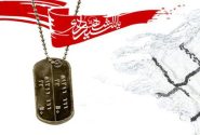 بهترین راه، راه خداست