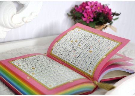 شروع صبح با یک صفحه از قرآن کریم