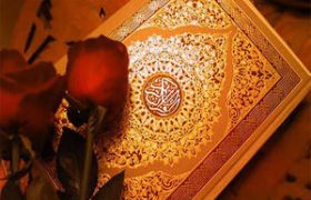 شروع صبح با یک صفحه از قرآن کریم