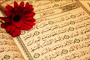 شروع صبح با یک صفحه از قرآن کریم