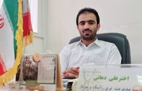 خورشید سرمایه بزرگ توسعه انرژی در جنوب شرق