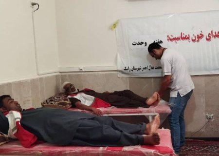 مشارکت مردم راسک در اهدای خون مستمر