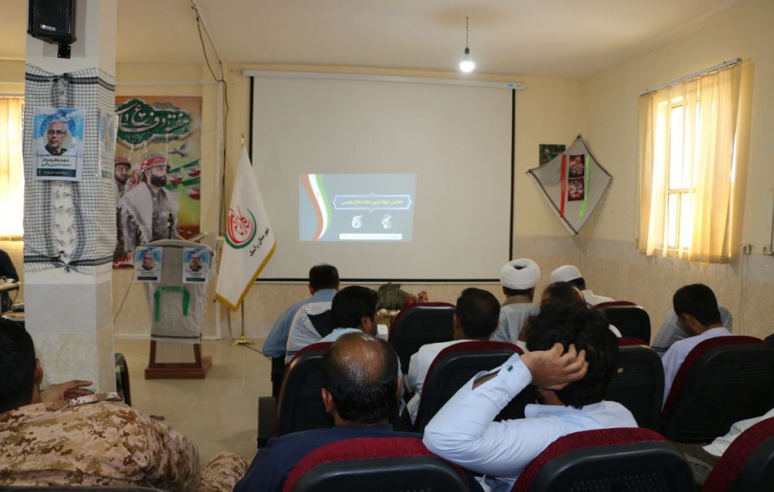 جهاد تبیین میراث ارزشمند مقاومت ملی