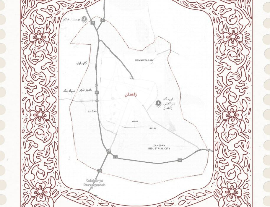 پوستر زاهدان شهر ماست