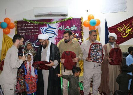 جشن بزرگ میلاد امام حسن عسکری (ع) در راسک برگزار شد