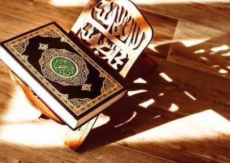 شروع صبح با یک صفحه از قرآن کریم