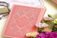شروع صبح با یک صفحه از قرآن کریم