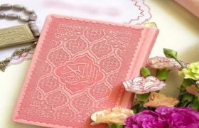 شروع صبح با یک صفحه از قرآن کریم
