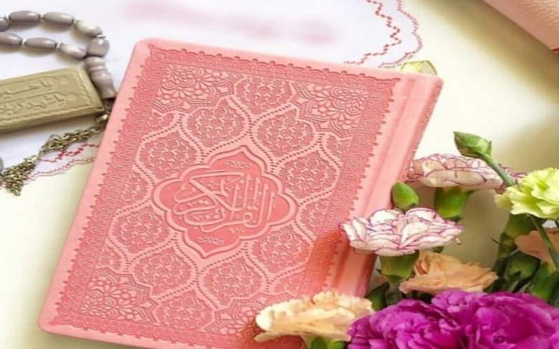 شروع صبح با یک صفحه از قرآن کریم