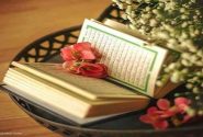 شروع صبح با یک صفحه از قرآن کریم
