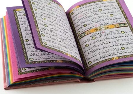 شروع صبح با یک صفحه از قرآن کریم