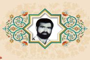 صفات الهی داشته باشید