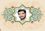 ادامه دهنده راه شهدا باشید