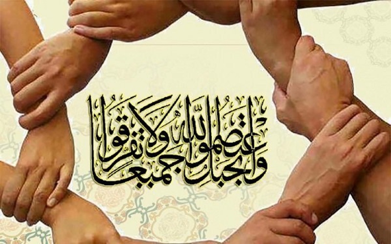 همدلی امت اسلامی کلید مقابله با تفرقه‌افکنی