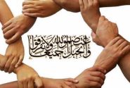 وحدت عنصر بنیادین ایجاد حکومت اسلامی