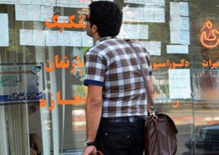 پروانه تخصصی شرط فعالیت مشاوران املاک در سیستان‌وبلوچستان