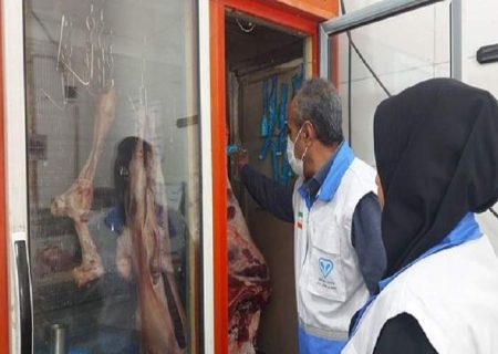 معدوم‌سازی ۲ تن گوشت قرمز در زاهدان
