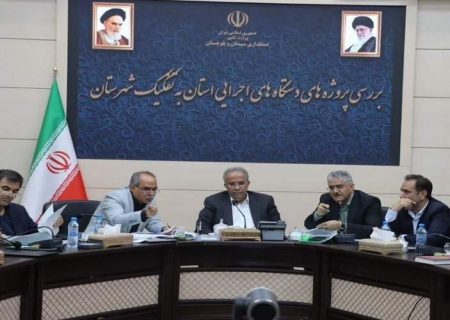 ۴۰ درصد بودجه سیستان‌وبلوچستان برای توسعه شهرستان‌ها