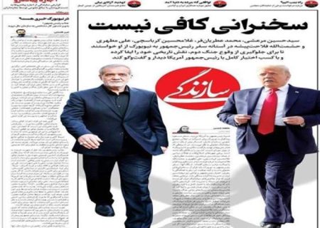 شاید به سفارش دشمن