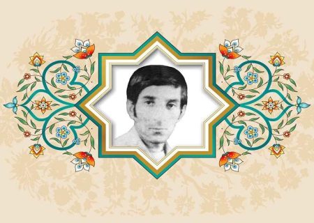 خدایا شهادت در راه تو افتخار ما مسلمین است