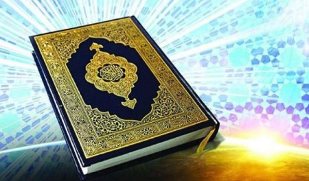 شروع صبح با یک صفحه از قرآن کریم