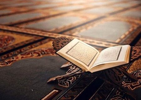 شروع صبح با یک صفحه از قرآن کریم