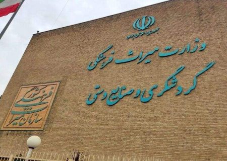 ایجاد نمایندگی میراث فرهنگی در ۹ شهرستان سیستان‌وبلوچستان