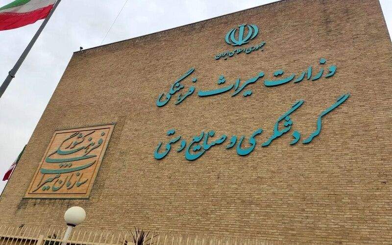 ایجاد نمایندگی میراث فرهنگی در ۹ شهرستان سیستان‌وبلوچستان