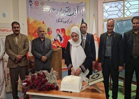 افتتاح مرکز سالمندان «مهر و گفتگو» در زاهدان
