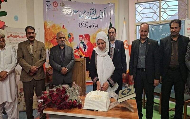 افتتاح مرکز سالمندان «مهر و گفتگو» در زاهدان