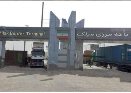 رشد ۵۷ درصدی صادرات از پایانه مرزی میلک