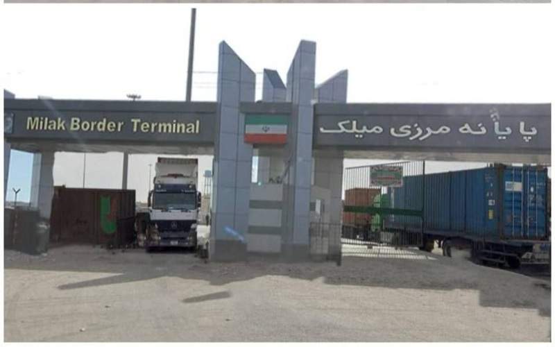 رشد ۵۷ درصدی صادرات از پایانه مرزی میلک