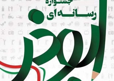 اعلام محورهای جشنواره ابوذر در سیستان‌وبلوچستان