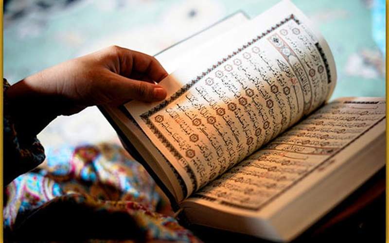 شروع صبح با یک صفحه از قرآن کریم
