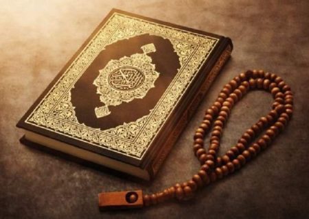 شروع صبح با یک صفحه از قرآن کریم