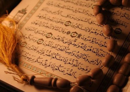 شروع صبح با یک صفحه از قرآن کریم