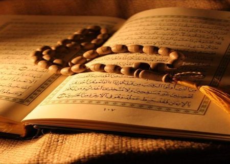 شروع صبح با یک صفحه از قرآن کریم