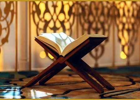 شروع صبح با یک صفحه از قرآن کریم