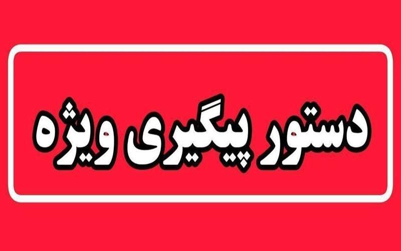 دستور ویژه رسیدگی به قتل احدی از ریش سفیدان