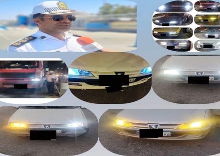 تشدید برخورد با خودروهای غیراستاندارد