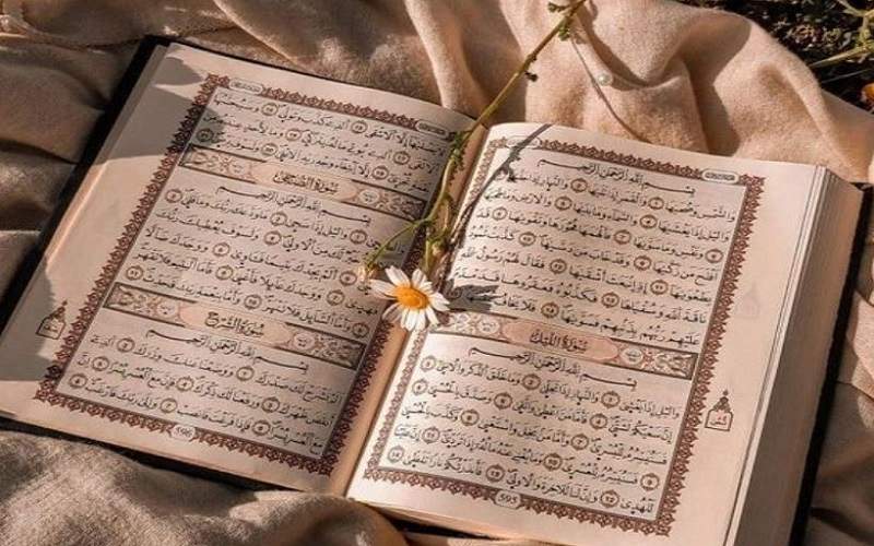 شروع صبح با یک صفحه از قرآن کریم