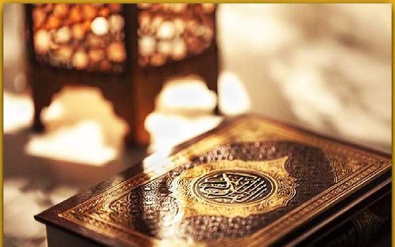 شروع صبح با یک صفحه از قرآن کریم