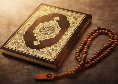 شروع صبح با یک صفحه از قرآن کریم