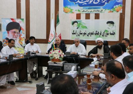 تبیین مفاهیم استکبارستیزی در مدارس راسک ضروری است