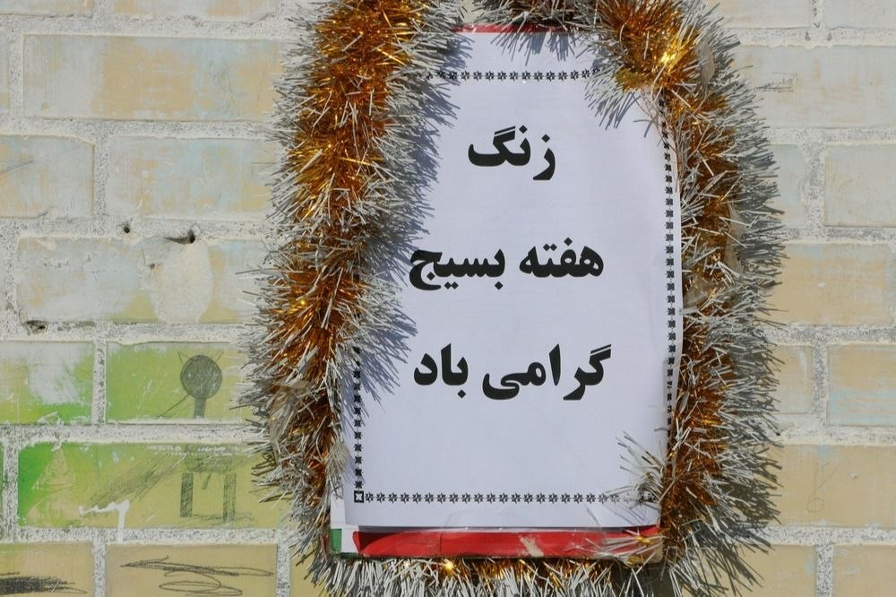 زنگ هفته بسیج در راسک نواخته شد