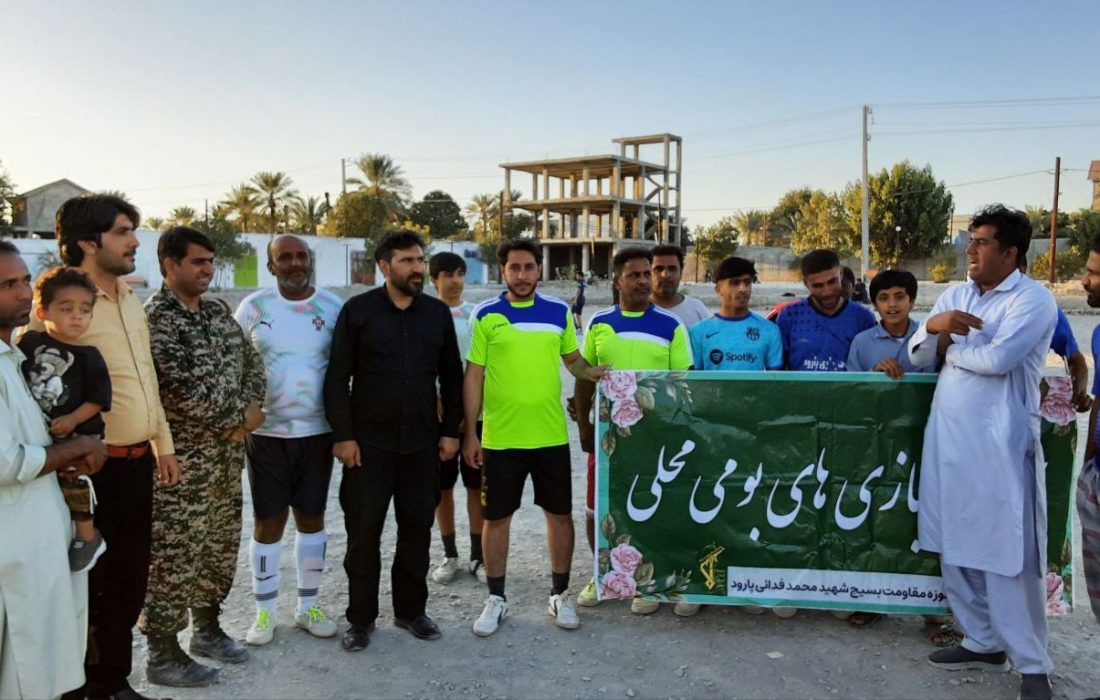 هفته بسیج با شور بازی‌های محلی در پارود